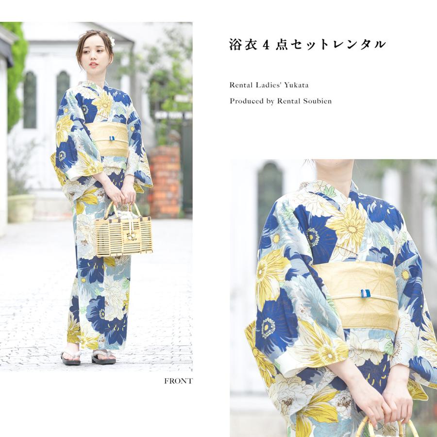 SOUBIEN（創美苑） 浴衣 セット レンタル レディース 浴衣セット 大人