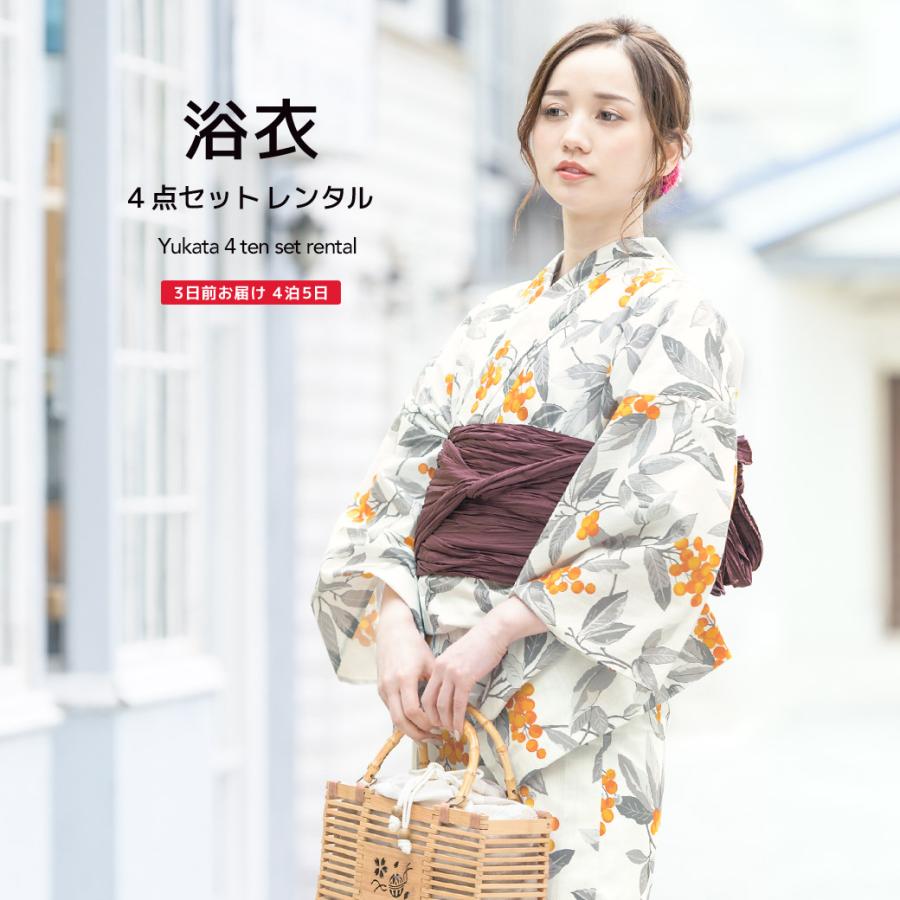 SOUBIEN（創美苑） 浴衣 セット レンタル レディース 浴衣セット 大人