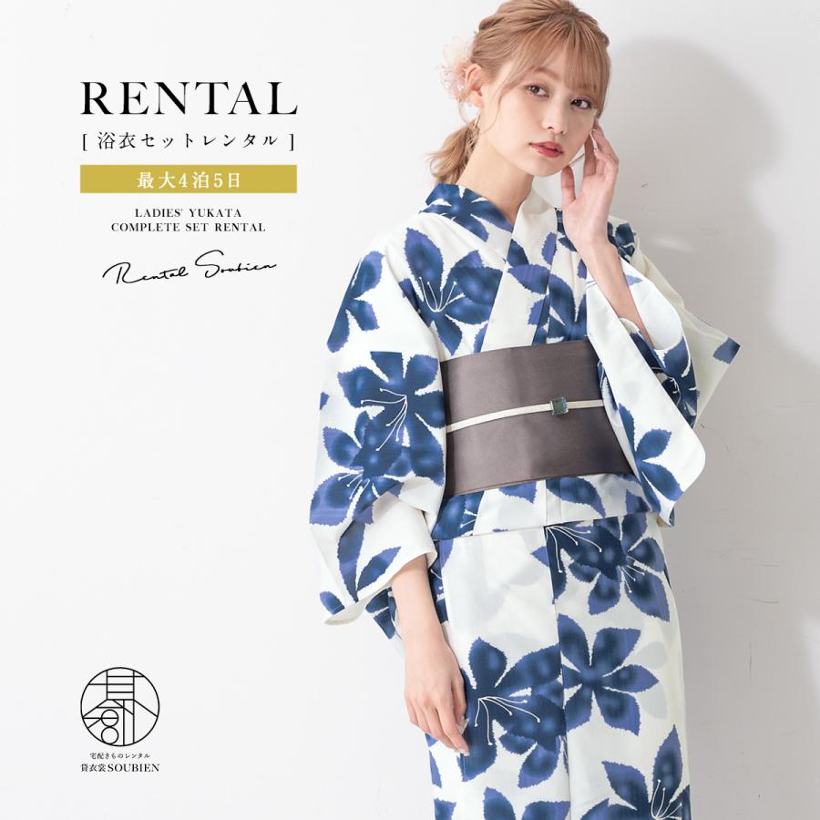 SOUBIEN（創美苑） 浴衣 セット レンタル レディース 浴衣セット 大人