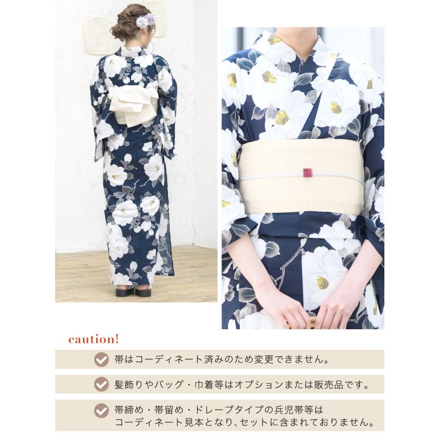 SOUBIEN（創美苑） 浴衣 セット レンタル レディース 浴衣セット 大人
