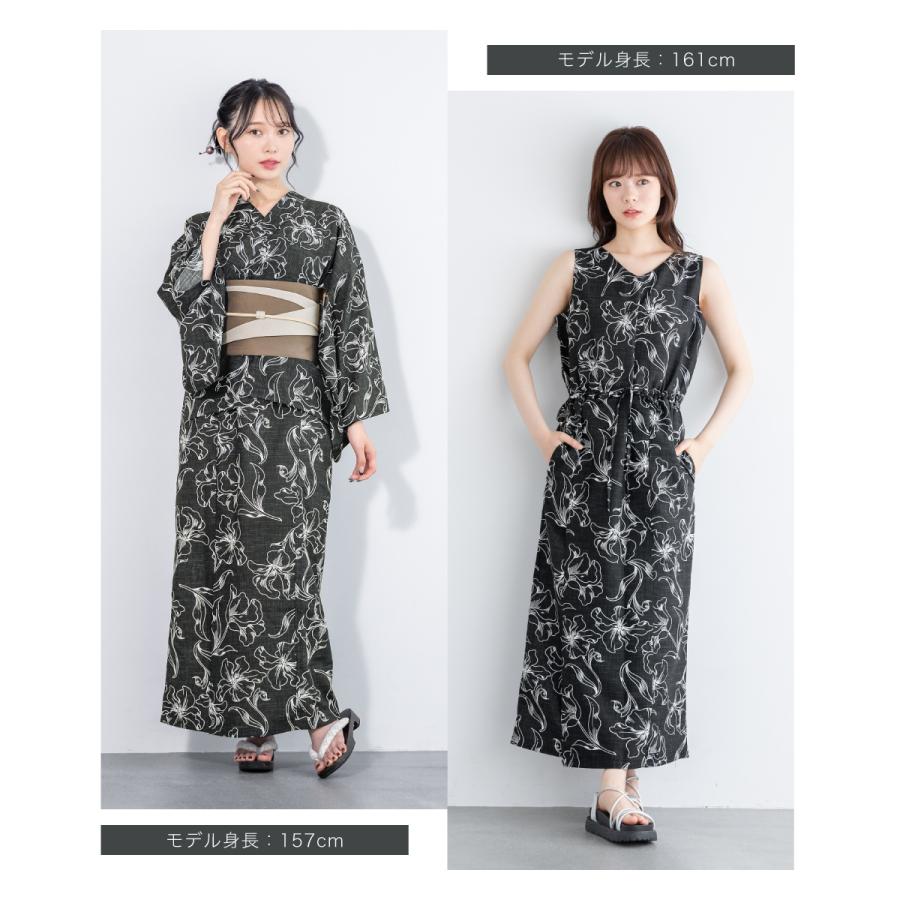 SOUBIEN 浴衣 セット レンタル セパレート 二部式 ワンピース
