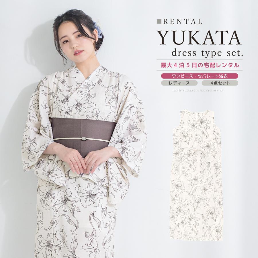 新品　レディース　浴衣　大きいサイズ　ワンピース　セパレート　二部式　くすみ　白 SOUBIEN（創美苑） 浴衣 セット レンタル セパレート 二部式