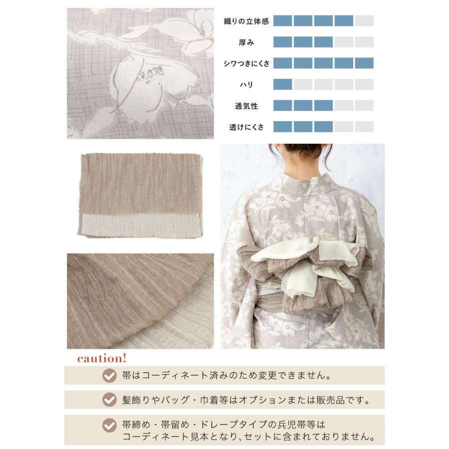 レンタル】浴衣 セット レンタル レディース セパレート 二部式 レンタル】浴衣 セット レンタル レディース セパレート 二部式