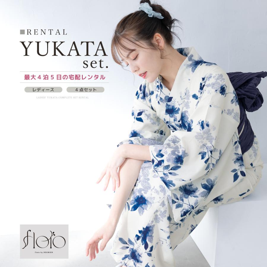 【新品】浴衣セット　紺　白　創美苑 SOUBIEN（創美苑） 浴衣 セット レンタル レディース 浴衣セット 大人