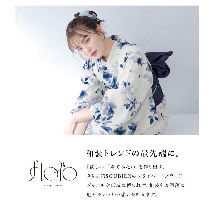 SOUBIEN（創美苑） 浴衣 セット レンタル レディース 浴衣セット 大人