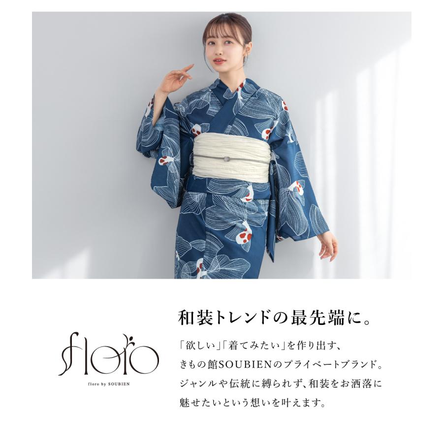 SOUBIEN（創美苑） 浴衣 セット レンタル レディース 浴衣セット 大人