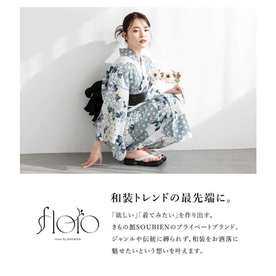 SOUBIEN（創美苑） 浴衣 セット レンタル レディース 浴衣セット 大人