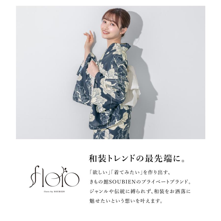SOUBIEN（創美苑） 浴衣 セット レンタル レディース 浴衣セット 大人