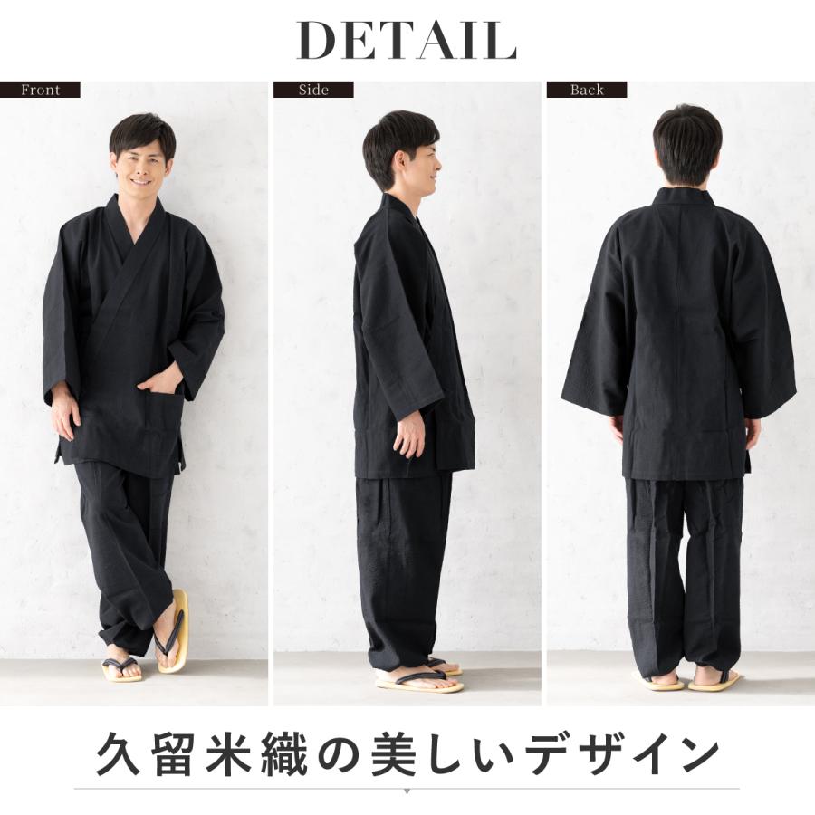 SOUBIEN（創美苑） 作務衣 メンズ 日本製 久留米織 光延織物 綿 男性