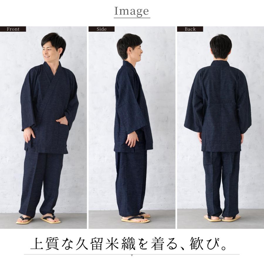 SOUBIEN（創美苑） 作務衣 メンズ 久留米織 光延織物 日本製 綿