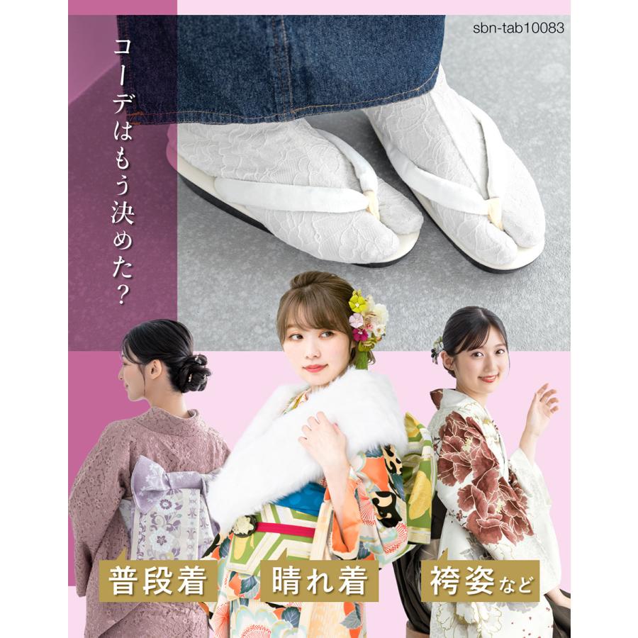 SOUBIEN（創美苑） 足袋 レース レディース 22.5~25.5cm 透けない