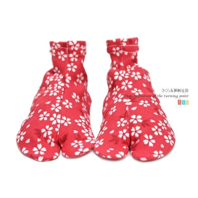 SOUBIEN（創美苑） 足袋ソックス キッズ 女の子 赤 レッド 桜 柄 靴下