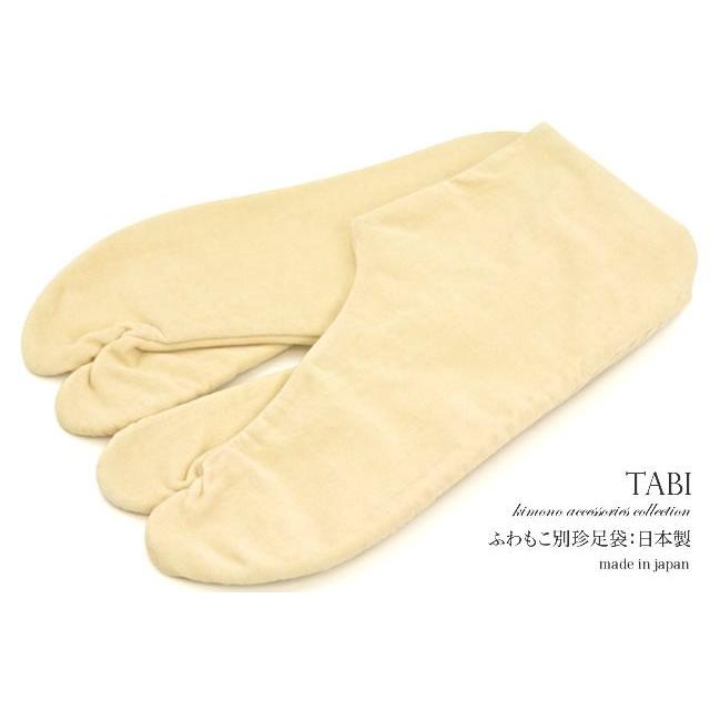 足袋 レディース 厚手 おしゃれ 別珍足袋 白 ベルベット アンティーク着物 Tabi7y 2976 きもの館 創美苑 通販 Yahoo ショッピング