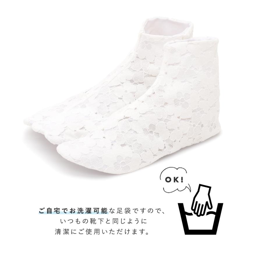 足袋 レース おしゃれ 振袖 袴 和装 成人式 二重レース 訪問着 レディース 女性 白 ホワイト コハゼ 綿 着物 日本製 メール便 Tabi314ad 3101 きもの館 創美苑 通販 Yahoo ショッピング