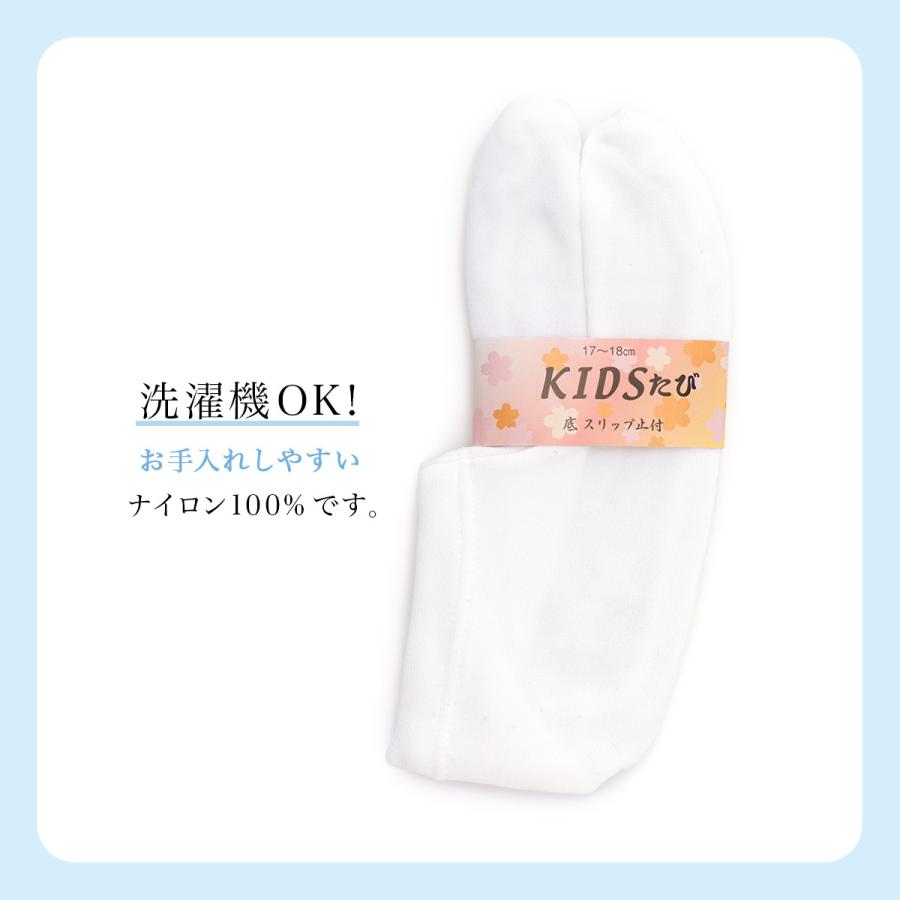 子供用 足袋 たび ストレッチタイプ 20㎝ 七五三 子供用 足袋 たび ストレッチタイプ 20㎝ 七五三