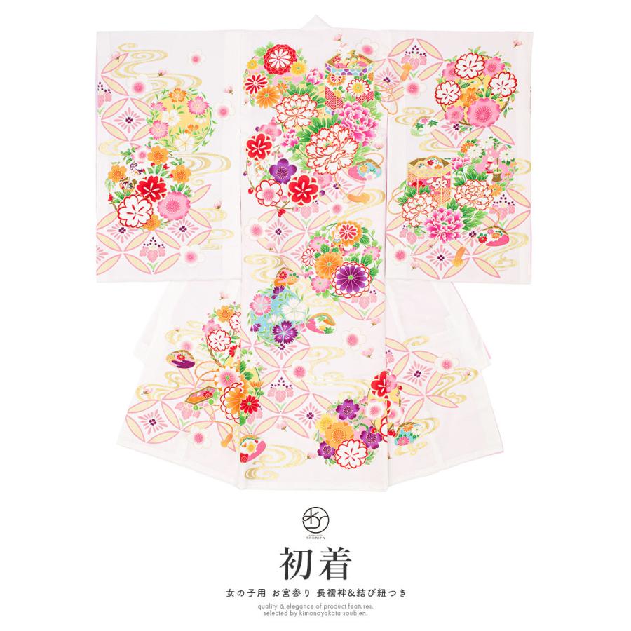 産着 女 女の子 販売 初着 白 ホワイト 牡丹 貝桶 花丸 掛け着 産着 女 女の子 販売 初着 白 ホワイト 牡丹 貝桶 花丸 掛け着