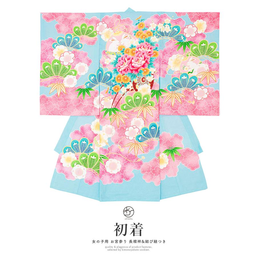 産着 女 女の子 販売 初着 水色 ライトブルー 花車 牡丹 梅 掛け着 うぶぎ 祝着 お宮参り ポリエステル お祝い 赤ちゃん_3
