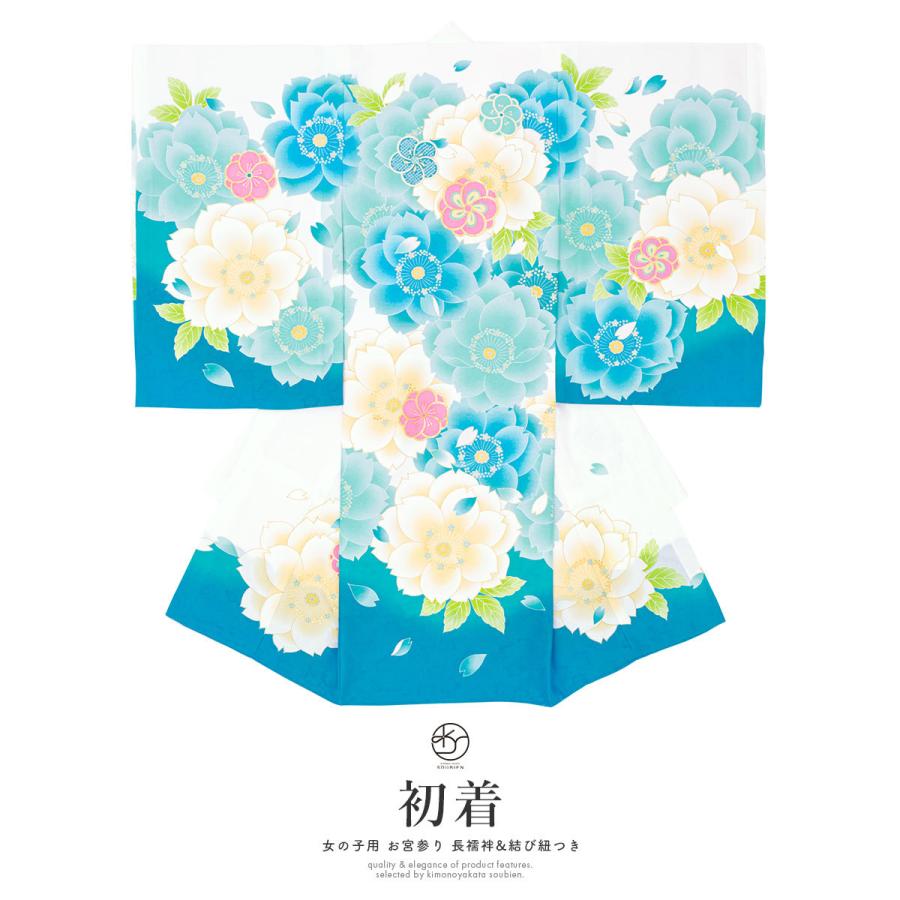 産着 女 女の子 販売 初着 水色 ライトブルー 桜 花 掛け着 うぶぎ 祝着 お宮参り ポリエステル お祝い 赤ちゃん
