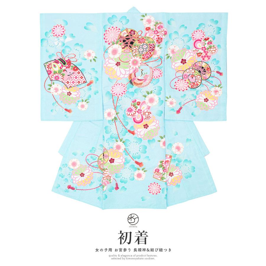 産着 女 女の子 販売 初着 水色 ライトブルー 桜 鼓 鶴 掛け着 産着 女 女の子 販売 初着 水色 ライトブルー 桜 鼓 鶴 掛け着