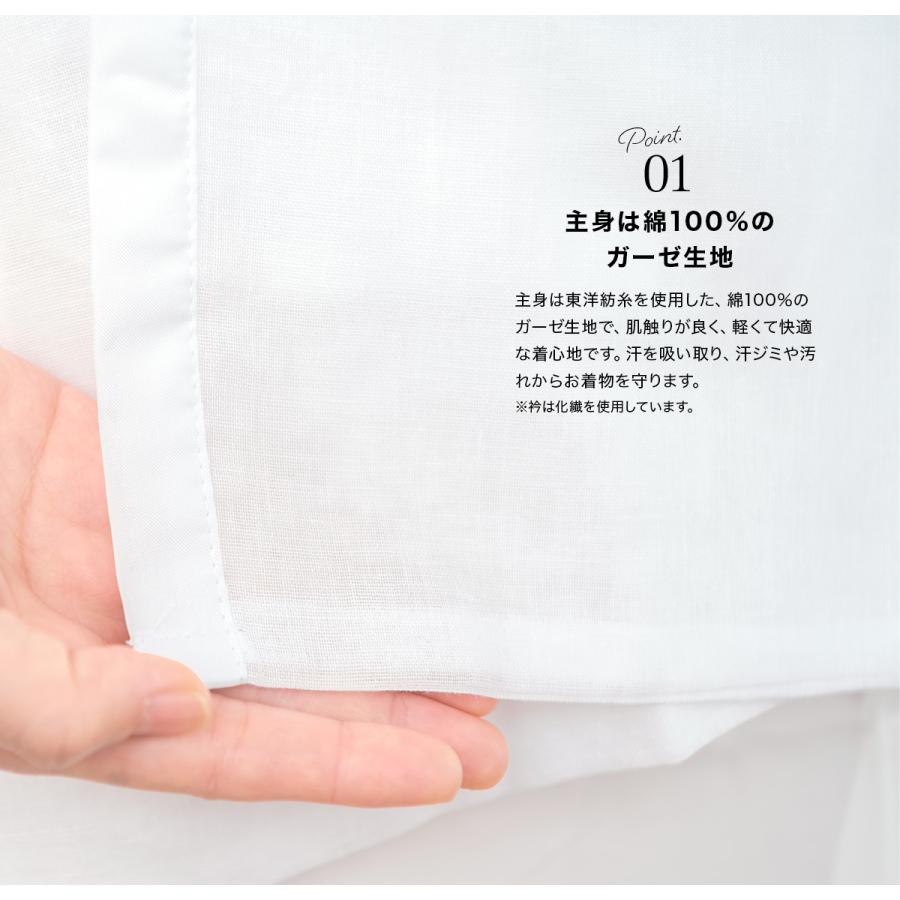 肌襦袢 女性用 筒袖 ガーゼ 白 東洋紡糸 純綿 高級仕立 着付け 肌襦袢 女性用 筒袖 ガーゼ 白 東洋紡糸 純綿 高級仕立 着付け