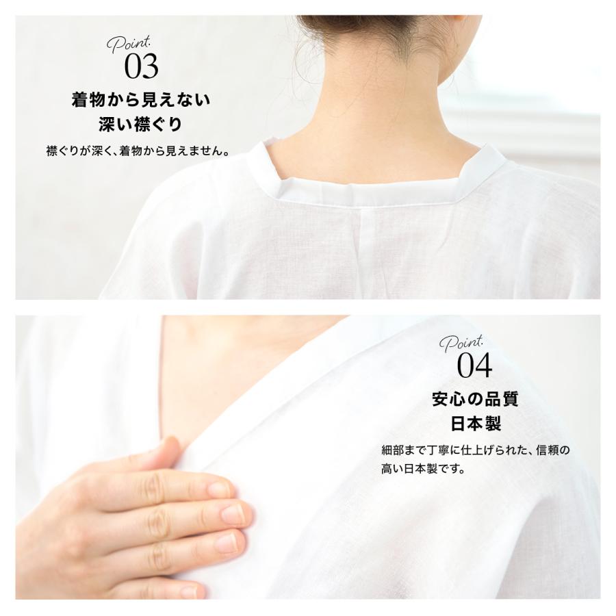 肌襦袢 女性用 筒袖 ガーゼ 白 東洋紡糸 純綿 高級仕立 着付け 肌襦袢 女性用 筒袖 ガーゼ 白 東洋紡糸 純綿 高級仕立 着付け