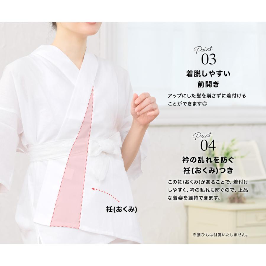 半襦袢 筒袖 女性用 白 通年 和装下着 肌着 着物 レディース 女性 おくみ付き 日本製 M L | SOUBIEN | 03