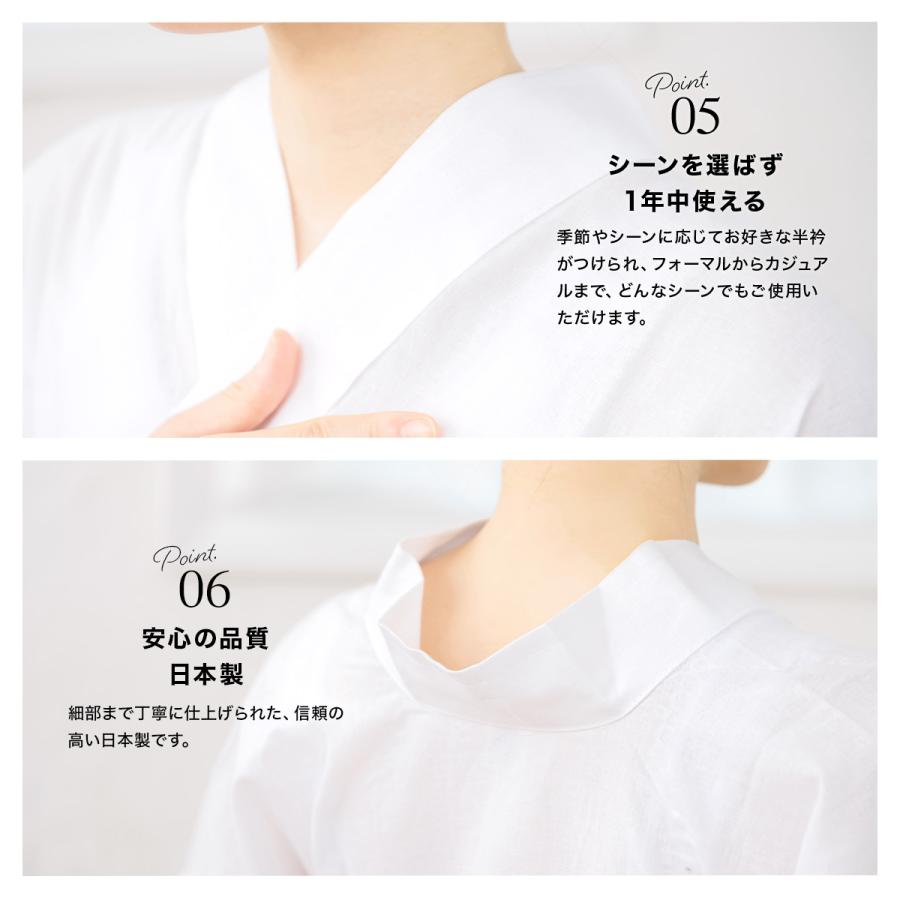 半襦袢 筒袖 女性用 白 通年 和装下着 肌着 着物 レディース 女性 おくみ付き 日本製 M L | SOUBIEN | 04