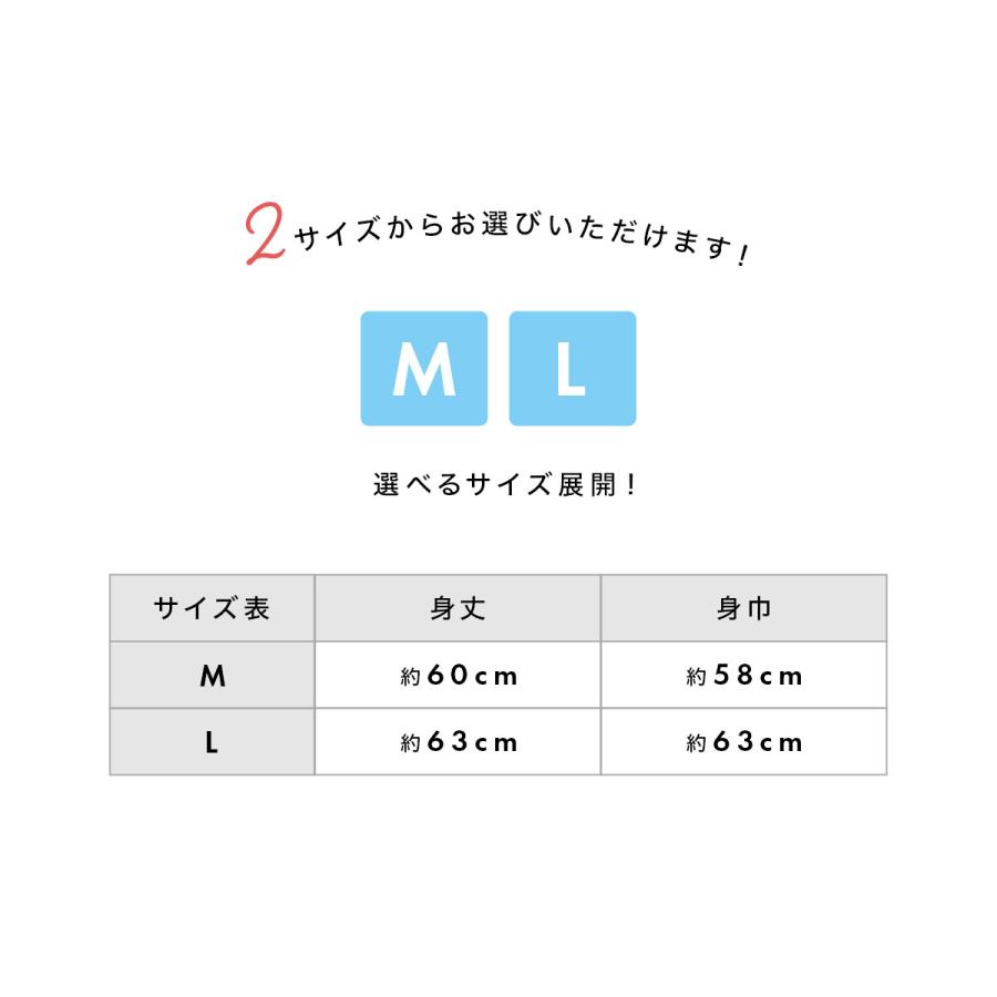 半襦袢 筒袖 女性用 白 通年 和装下着 肌着 着物 レディース 女性 おくみ付き 日本製 M L | SOUBIEN | 06