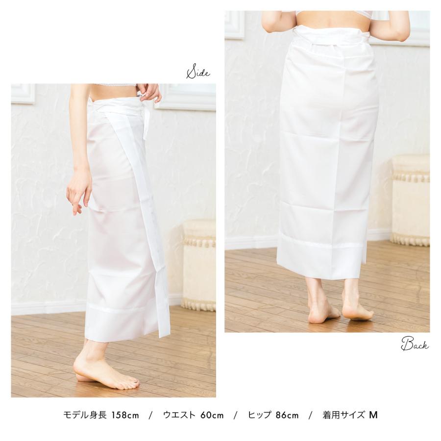 SOUBIEN（創美苑） 裾よけ 裾除け 着物 女性用 レディース 蹴出し 白