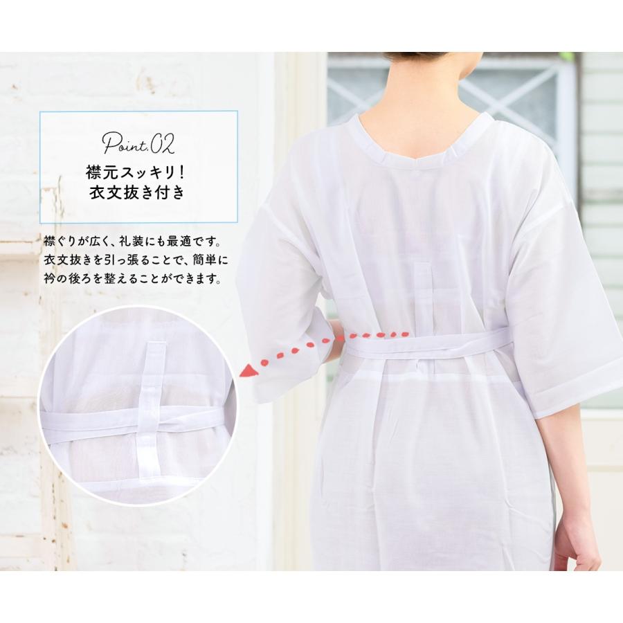 肌襦袢 ワンピース 裾除け 一体 着物スリップ 筒袖 衣紋抜き 女性 白 通年 和装下着 補正 下着 肌着 着付け小物 和装小物 Uw00k 3018 きもの館 創美苑 通販 Yahoo ショッピング