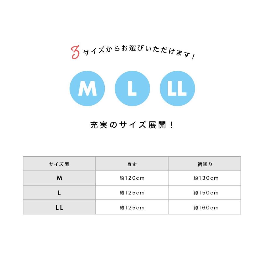 肌襦袢 ワンピース 裾除け 一体 着物スリップ 筒袖 衣紋抜き 女性 白 通年 和装下着 補正 下着 肌着 着付け小物 和装小物 Uw00k 3018 きもの館 創美苑 通販 Yahoo ショッピング