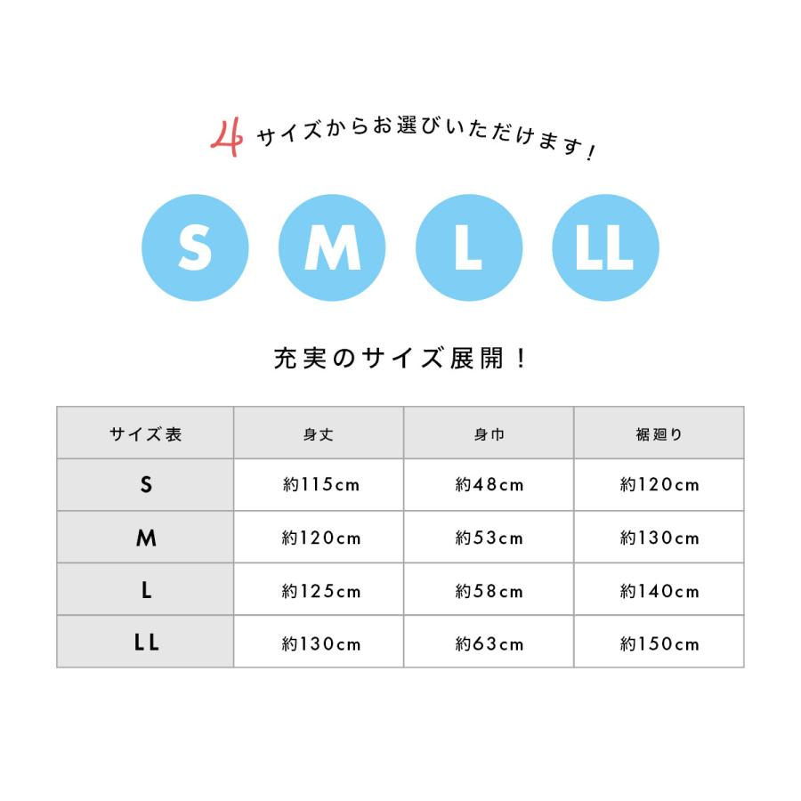 肌襦袢 ワンピース 裾除け 着物スリップ レース 筒袖 女性 白 通年 