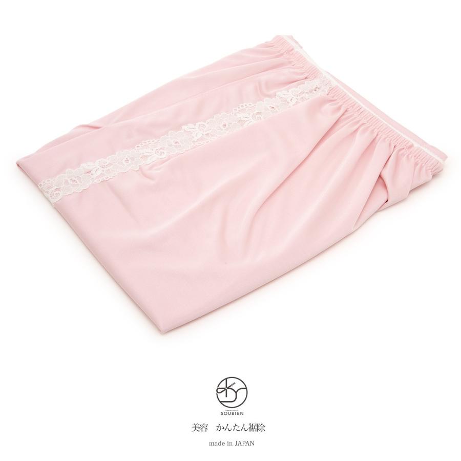 着物 裾よけ 裾除け 和装下着 スカート式裾避け ピンク 和装小物 着付け小物｜soubien