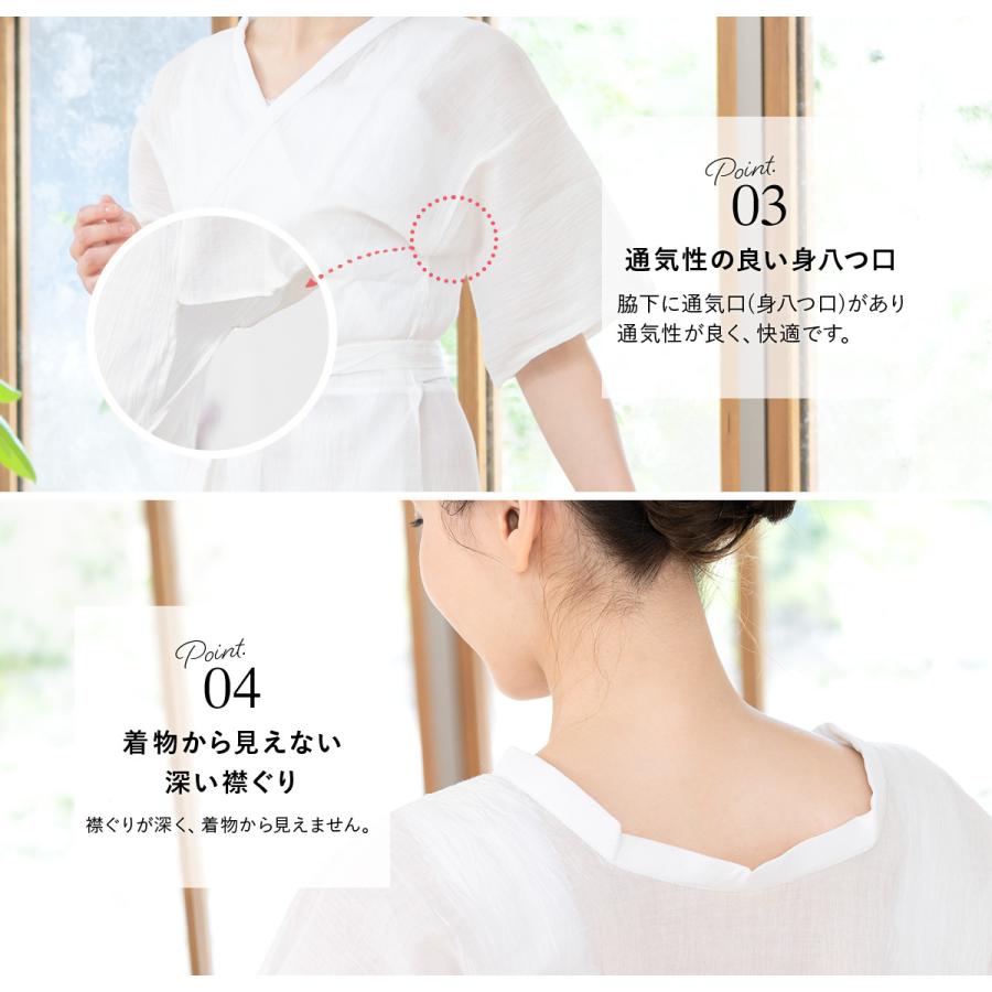 SOUBIEN（創美苑） 肌襦袢 ワンピース 筒袖 着物 裾よけ 裾除け 肌着