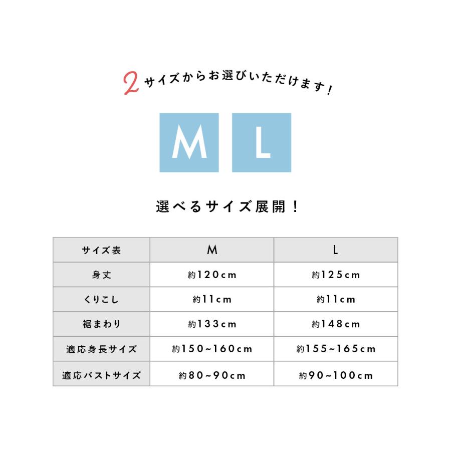 肌襦袢 ワンピース 裾除け きものスリップ 肌着 白 本麻 ジョーゼット 手もみ楊柳 吸汗 和装下着 着付け小物 和装小物 日本製 M Lサイズ Uw0072m 3601 きもの館 創美苑 通販 Yahoo ショッピング