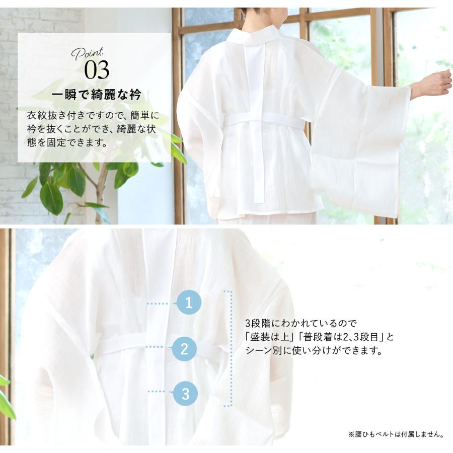 半襦袢 肌着 襦袢 白 ホワイト 本麻 ジョーゼット 手もみ楊柳 絽半衿 手付け半衿 バチ衿 立体裁断 吸汗 和装下着 着付け小物 和装小物 日本製 M・Lサイズ | SOUBIEN | 03