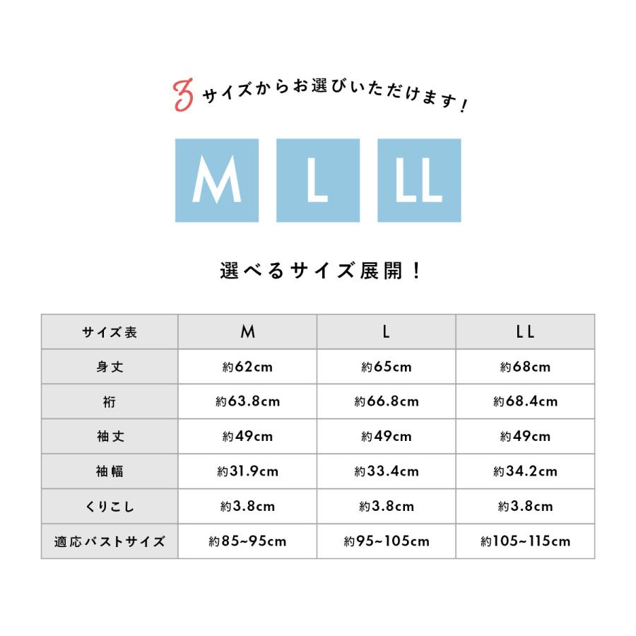 半襦袢 肌着 襦袢 白 ホワイト 本麻 ジョーゼット 手もみ楊柳 絽半衿 手付け半衿 バチ衿 立体裁断 吸汗 和装下着 着付け小物 和装小物 日本製 M・Lサイズ | SOUBIEN | 07