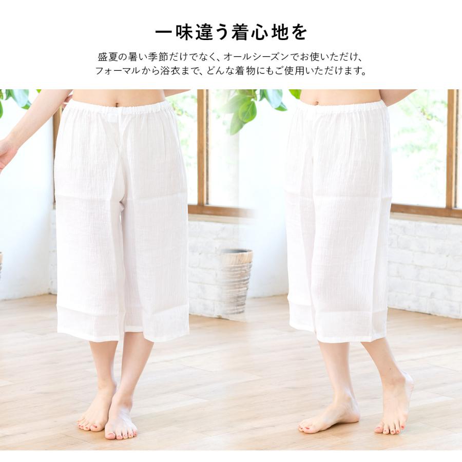 肌襦袢 ステテコ 裾除け セット レディース ホワイト 白 本麻 夏 吸湿 吸汗 快適 和装下着 肌着 インナー 浴衣 着物 和装 下着 ペチパンツ 裾よけ 麻100 M L 送料無料 ステテコ レディース 本麻 和装下ばき 白 盛夏 肌着 ジョーゼット 手