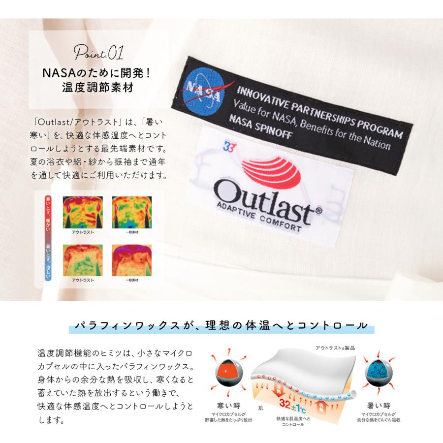 SOUBIEN（創美苑） 肌襦袢 ワンピース 裾よけ 着物スリップ Outlast