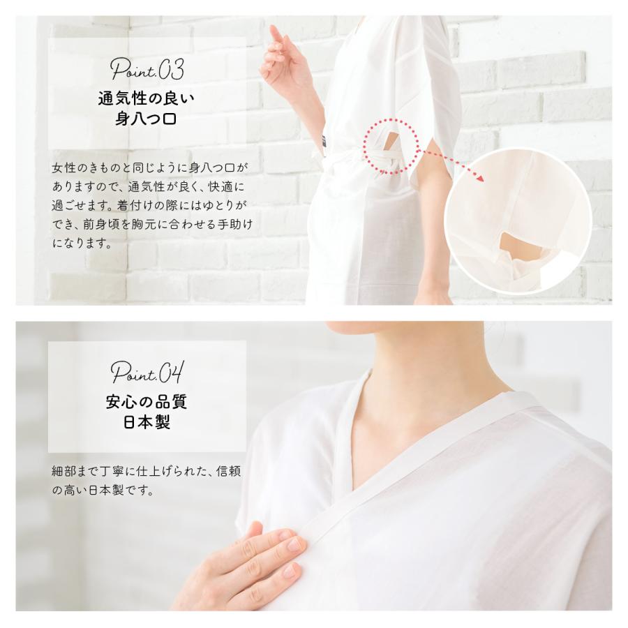 SOUBIEN（創美苑） 肌襦袢 ワンピース 裾よけ 着物スリップ Outlast