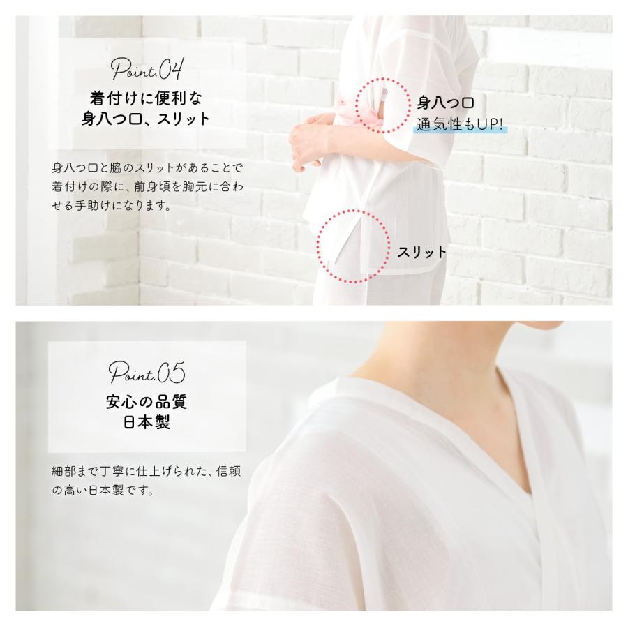 肌襦袢 Outlast（アウトラスト） 白 ホワイト 無地 温度調節素材