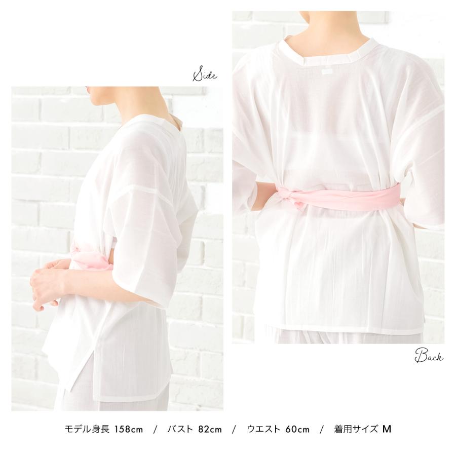 肌襦袢 Outlast（アウトラスト） 白 ホワイト 無地 温度調節素材 NASA