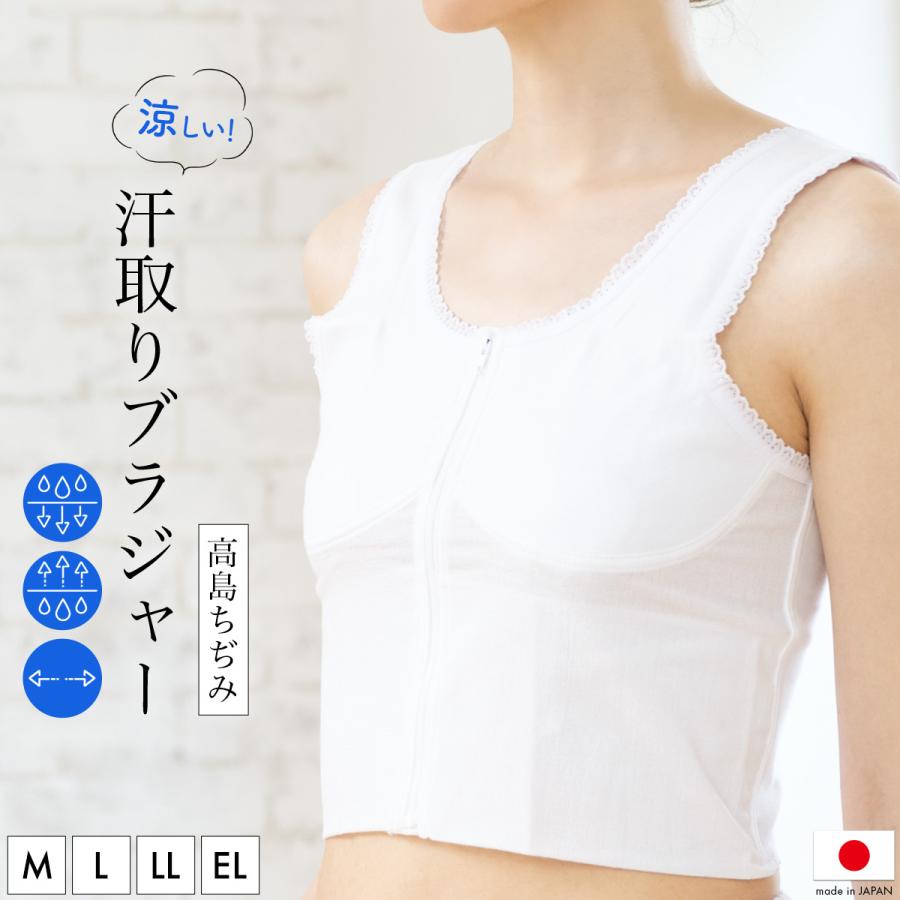 美容キャミソール　和装ブラジャー　レース　LLサイズ　和装下着　抗菌防臭 SOUBIEN 和装ブラジャー 補正下着 和装ブラ 女性 肌着 白 花