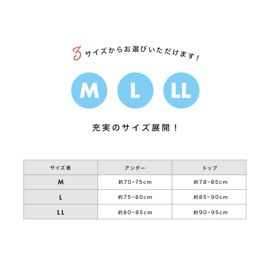 SOUBIEN 和装ブラジャー 補正下着 和装ブラ 女性 肌着 白 花