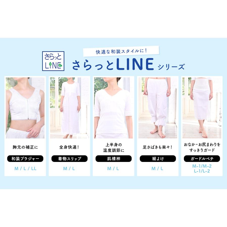 新品　麻の和装下着 Mサイズ 楽天市場】麻（肌襦袢｜和装下着・足袋）：和服<レディース