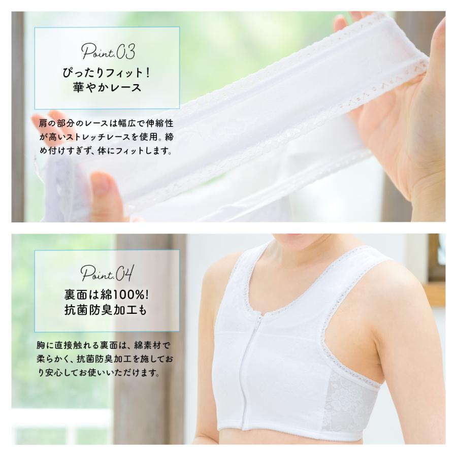 SOUBIEN（創美苑） 和装ブラ 補正下着 和装ブラジャー 女性 肌着 白 花
