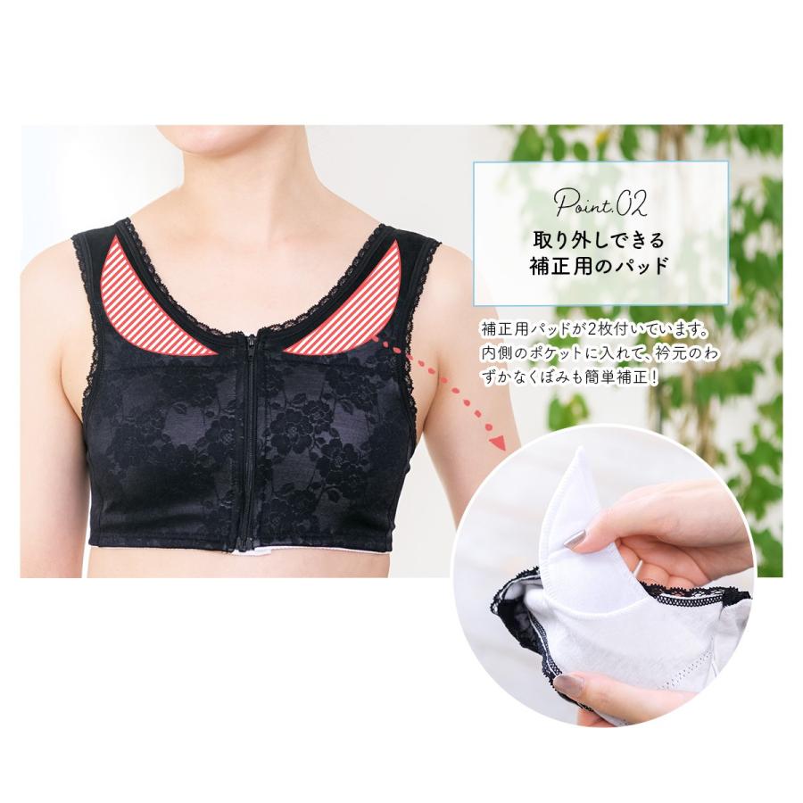 美容キャミソール　和装ブラジャー　レース　LLサイズ　和装下着　抗菌防臭 美容キャミソール和装ブラジャーレースLLサイズ和装下着抗菌防臭