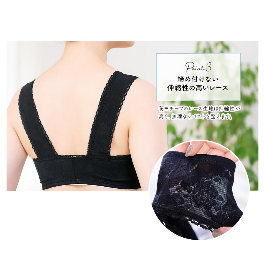 美容キャミソール和装ブラジャーレースLLサイズ和装下着抗菌防臭