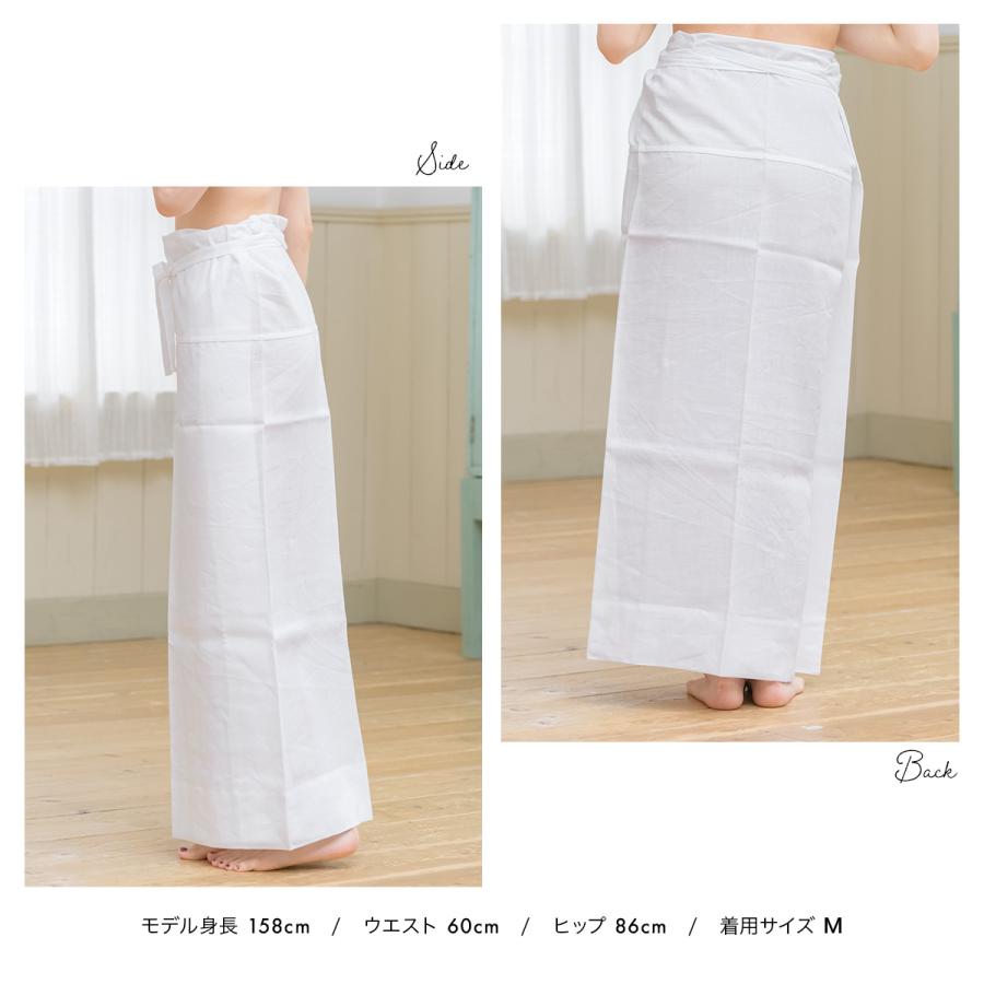 裾よけ あづま姿 白 ホワイト レース付 ひんやり さらし 補正 すそよけ 裾除け 肌着 着付け小物 和装下着 和装小物 夏向き 日本製 【Mサイズ】【Lサイズ】 SOUBIEN（創美苑） 裾よけ あづま姿 白 ホワイト レース付 ひんやり