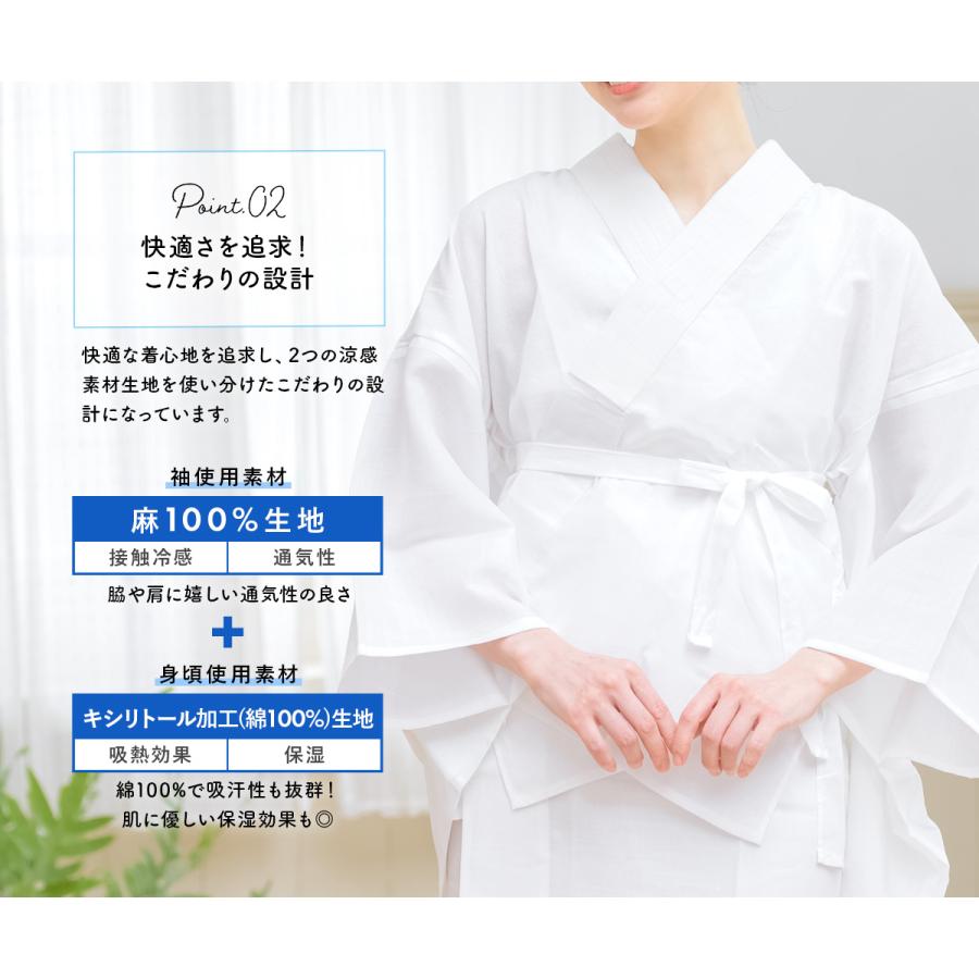 SOUBIEN 半襦袢 あづま姿 白 ホワイト ひんやり さらし 小千谷縮